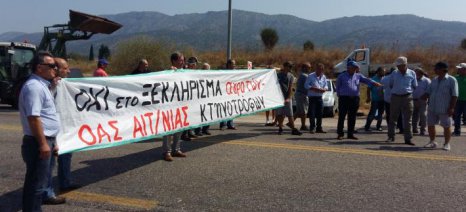 Κάλεσμα του ΟΑΣ Αιτωλοακαρνανίας στο αυριανό συλλαλητήριο στο Αγρίνιο