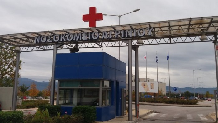 Νοσοκομείο Αγρινίου: Λείπουν 20 γιατροί
