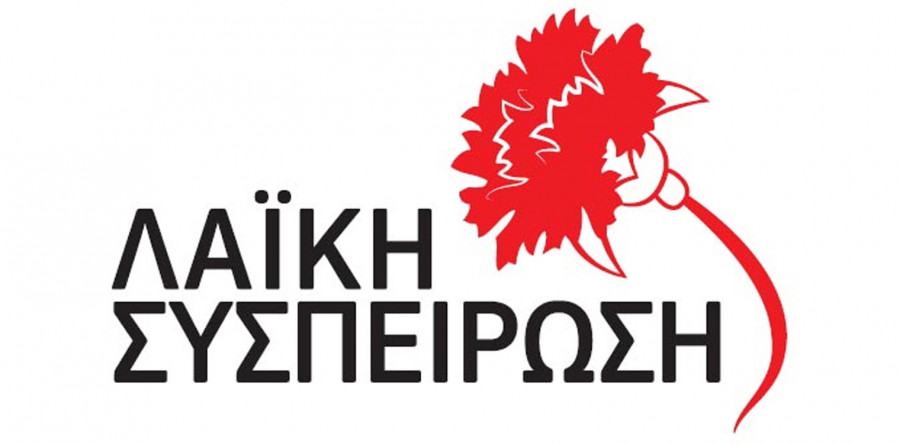 ΚΚΕ – Δήμος Αμφιλοχίας: Παρουσίαση του ψηφοδελτίου της «Λαϊκής Συσπείρωσης»