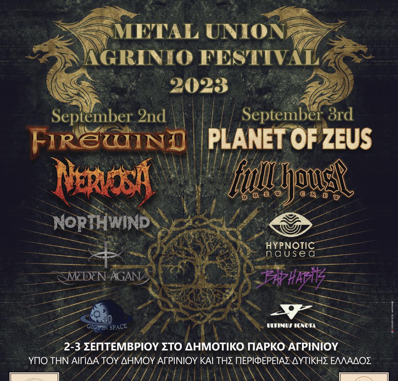 festival-hard-rock-metal-agrinio